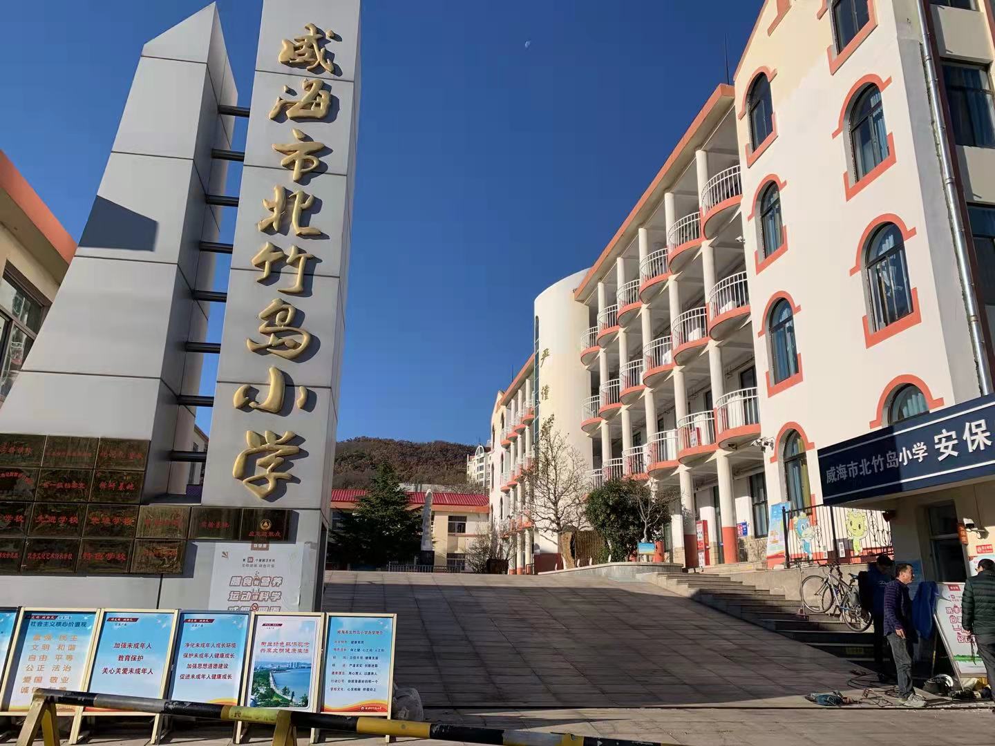 广陵北竹岛小学改造加固